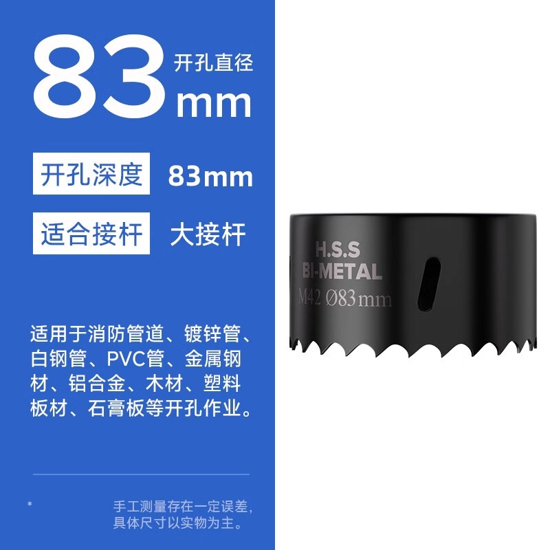 消防パイプ穴あけ器金属機械三方専用亜鉛メッキパイプ穴あけ器ドリル鋼管セット耐久性38|undefined