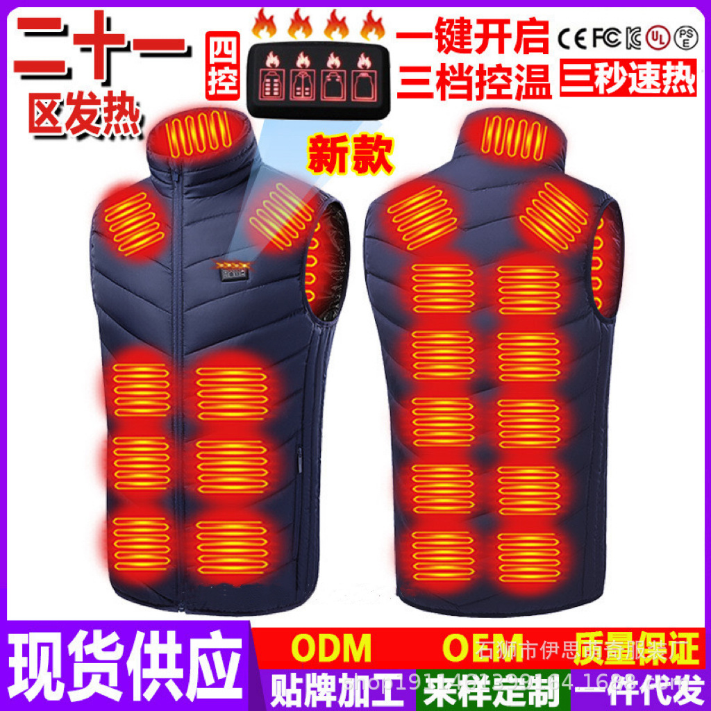 파란색 4개 컨트롤(구역 21)