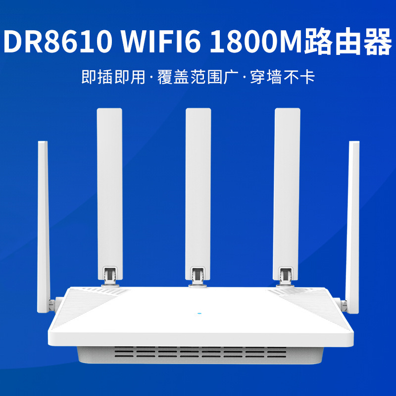 Dr8610 Wifi6 1200m Edge Computing Intelligent Gateway Six-Core Router