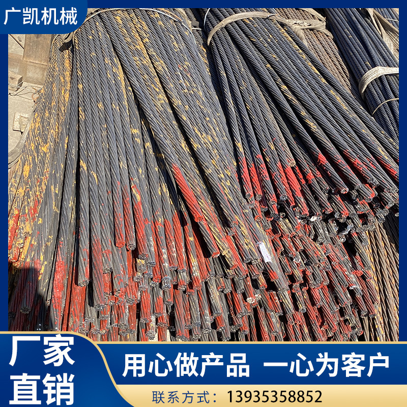 广凯机械矿用（加箍）锚索