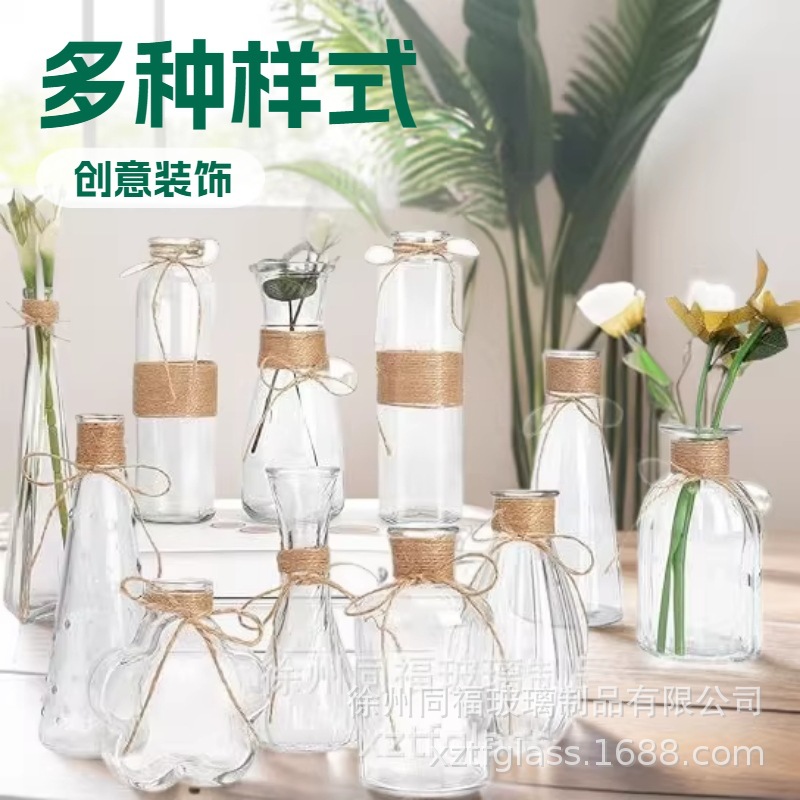 亚马逊同款手工麻绳小花瓶复古花卉玻璃花瓶透明小花瓶餐桌花瓶