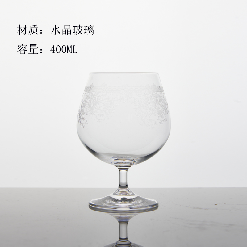 Copa de vientre grande 400 ml baja