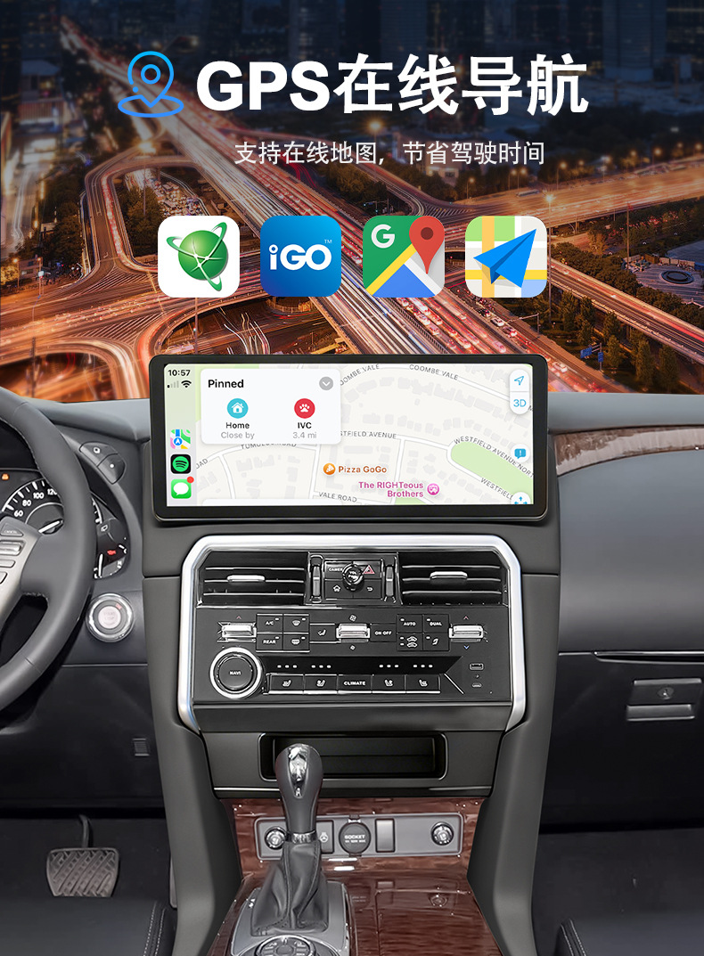 Suitable for Nissan Patrol Y62/Infiniti Qx80 Android Large-Screen Car System 10-20 Models 17inch Car Navigation System