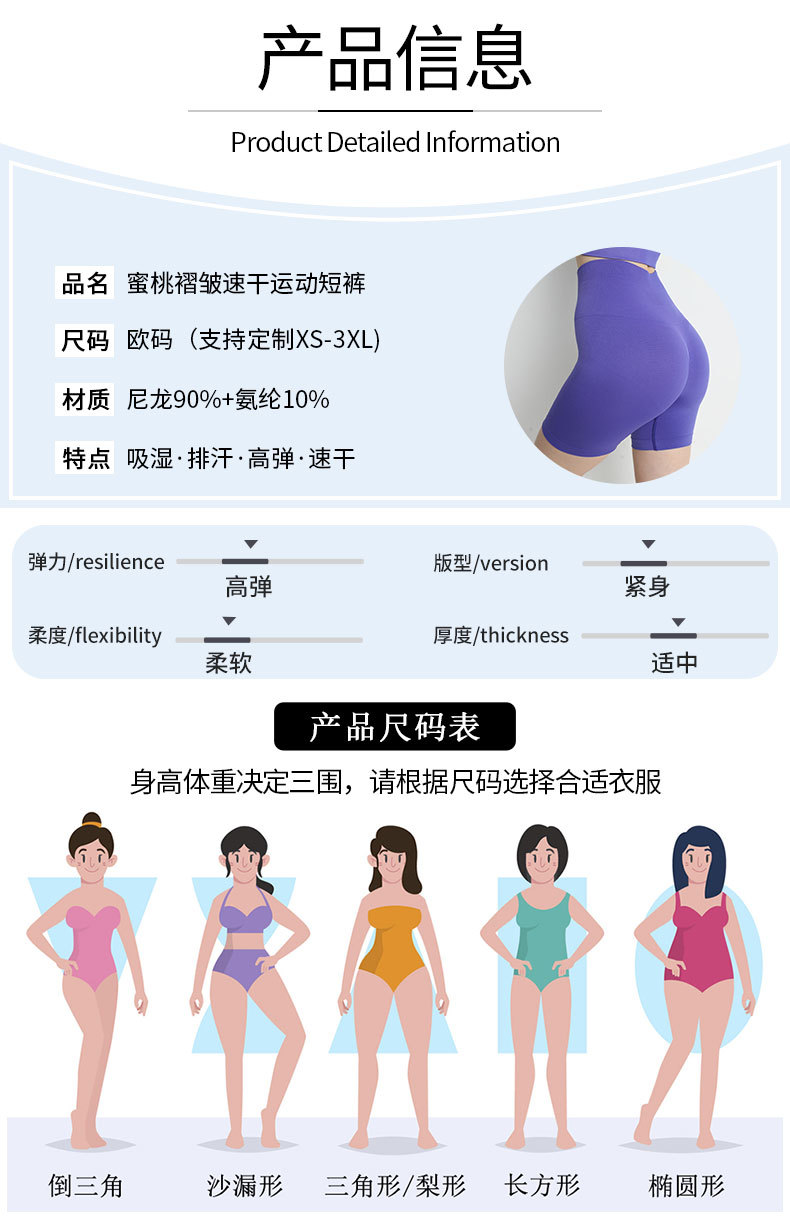 YJF770-详情页_04.jpg