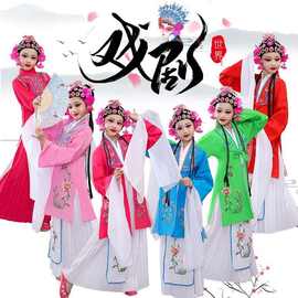新款儿童俏花旦演出服中国风昆曲豫剧京剧戏曲学生水袖戏服表演服