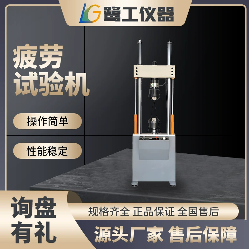 Резиновая подкладка динамическая и статическая жесткость тест динамическая и статическая универсальный испытательный аппарат Электрическая жидкостная машина для испытания на усталость