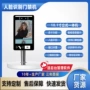 刷卡立柱式识别通行考勤机