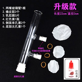教学仪器;教学演示用品;数理教学器材