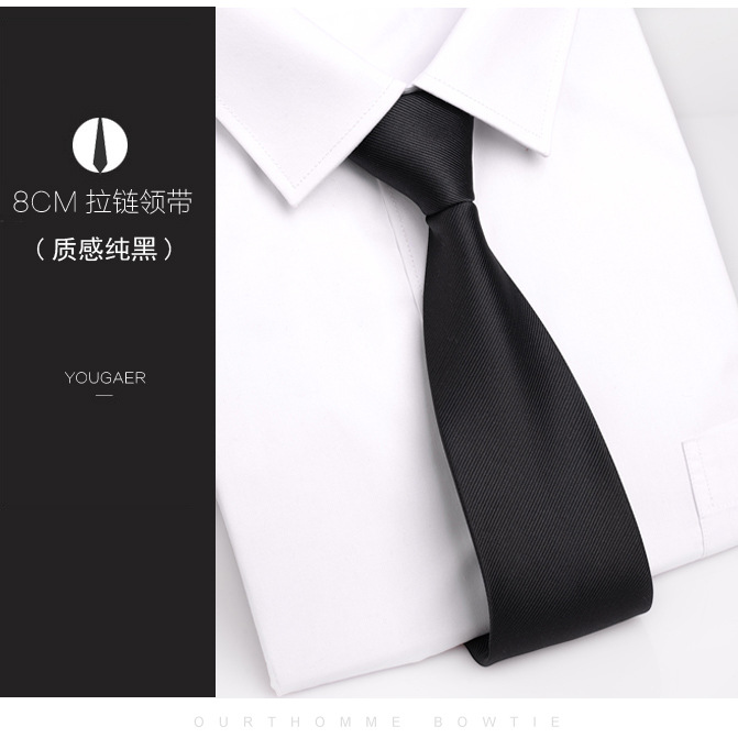 고품질 지퍼 넥타이 남성 정장 비즈니스 신랑 결혼식 8cm 쉽게 당기는 게으른 박스형 짧은 스타일