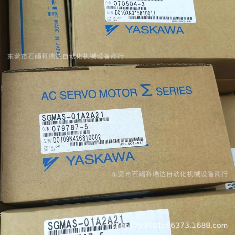 全新原装安川伺服电机SGMAS-01A2A21质保一年实物拍摄 欢迎询价