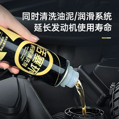 Burning, Universal for Gasoline and – Oil additive