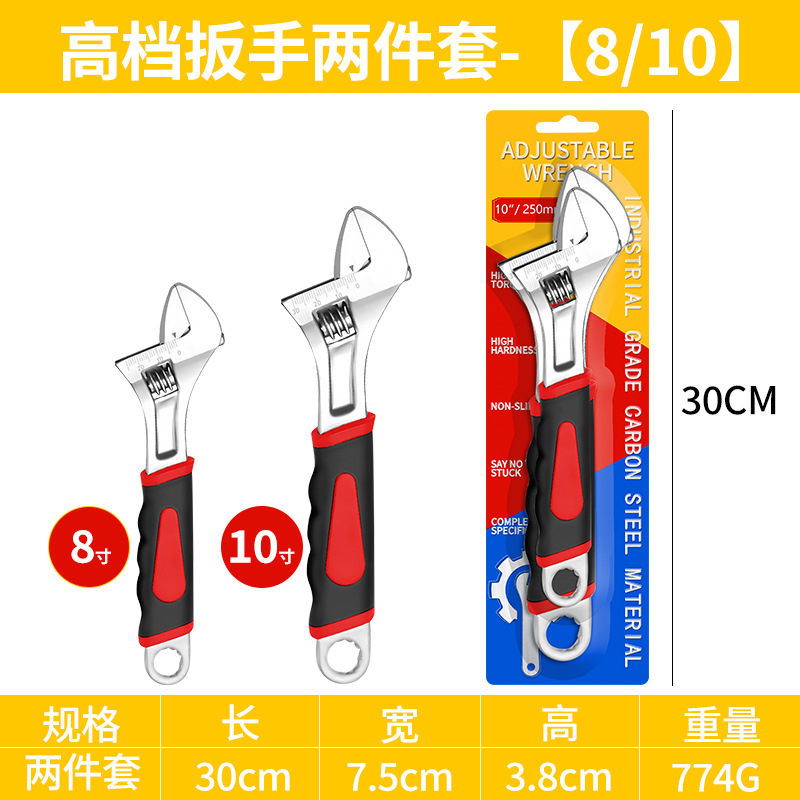 Llave de mango transfronteriza de dos piezas con tarjeta de inserción nueva llave móvil llave móvil negro amarillo llave universal