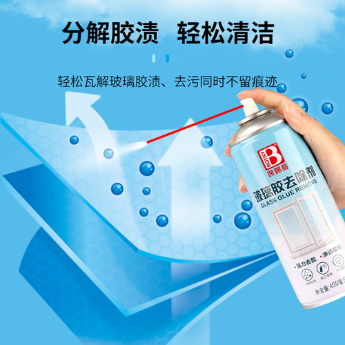 Bostik Glass Adhesive Remover Tile Dissolver Foam Tile Home Tile Marble Adhesive Remover