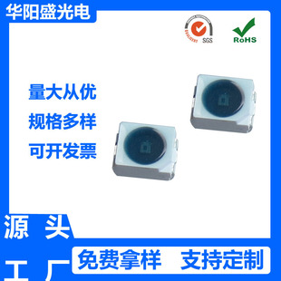 3528 SMD Photosensitive Transistor SMD Photosensitive Resistor SMD Sensor Diode (transparent Light Sensor)