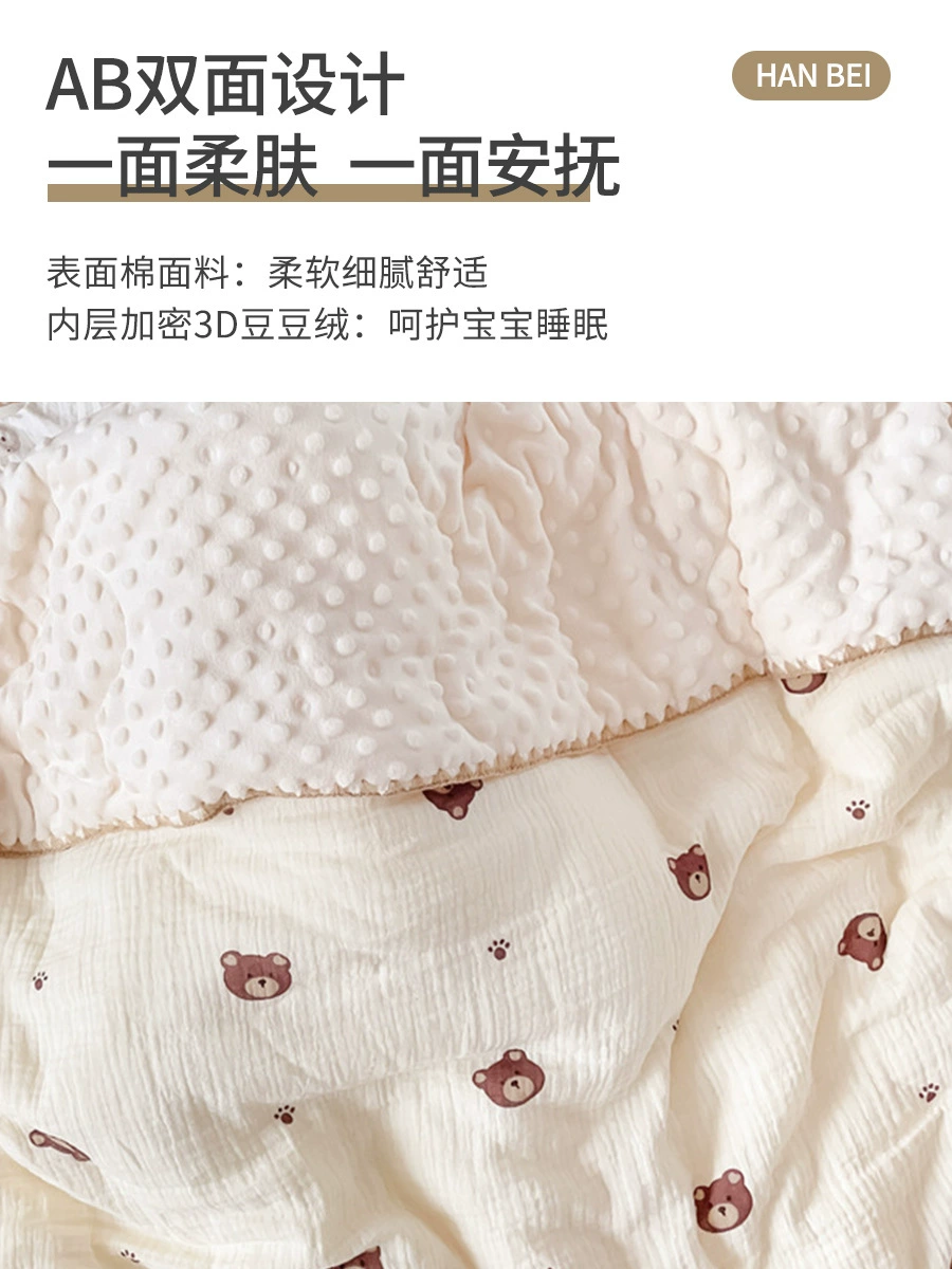 Children's keep warm quilted duvet