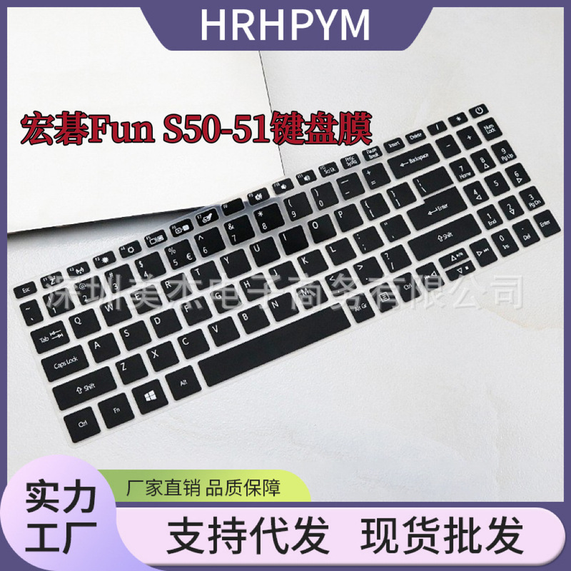 For Acer ink dance EX215 A315 laptop keyboard protection film hummingbird FUNS50 dust pad