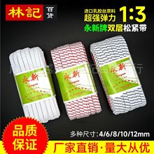 ���������� �p�Ӹߏ����|���o���ɾo�����4 6 8 10 12 mm��