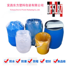 PE聚乙烯圆底袋 高低压纸箱内外塑料薄膜袋 防尘防潮厂家定制