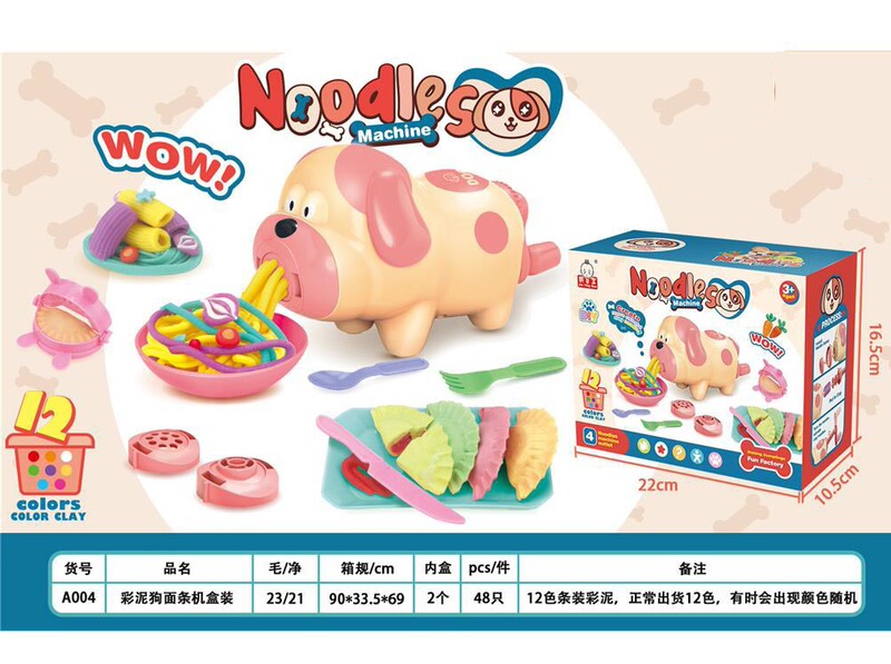 New cross-border DIY cartoon colored clay dog noodle machine play House children's toy 3D colored clay tableware suit
