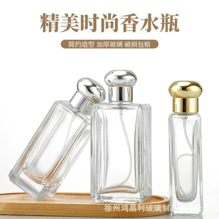 30ml卡口香水分装瓶透明加厚玻璃喷雾瓶厚底香水分装瓶小样瓶批发