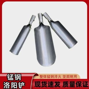Manganese steel Luoyang shovel soil digging ditch artifact manganese steel thickened tree digging shovel seedling raising outdoor tree root garden tool