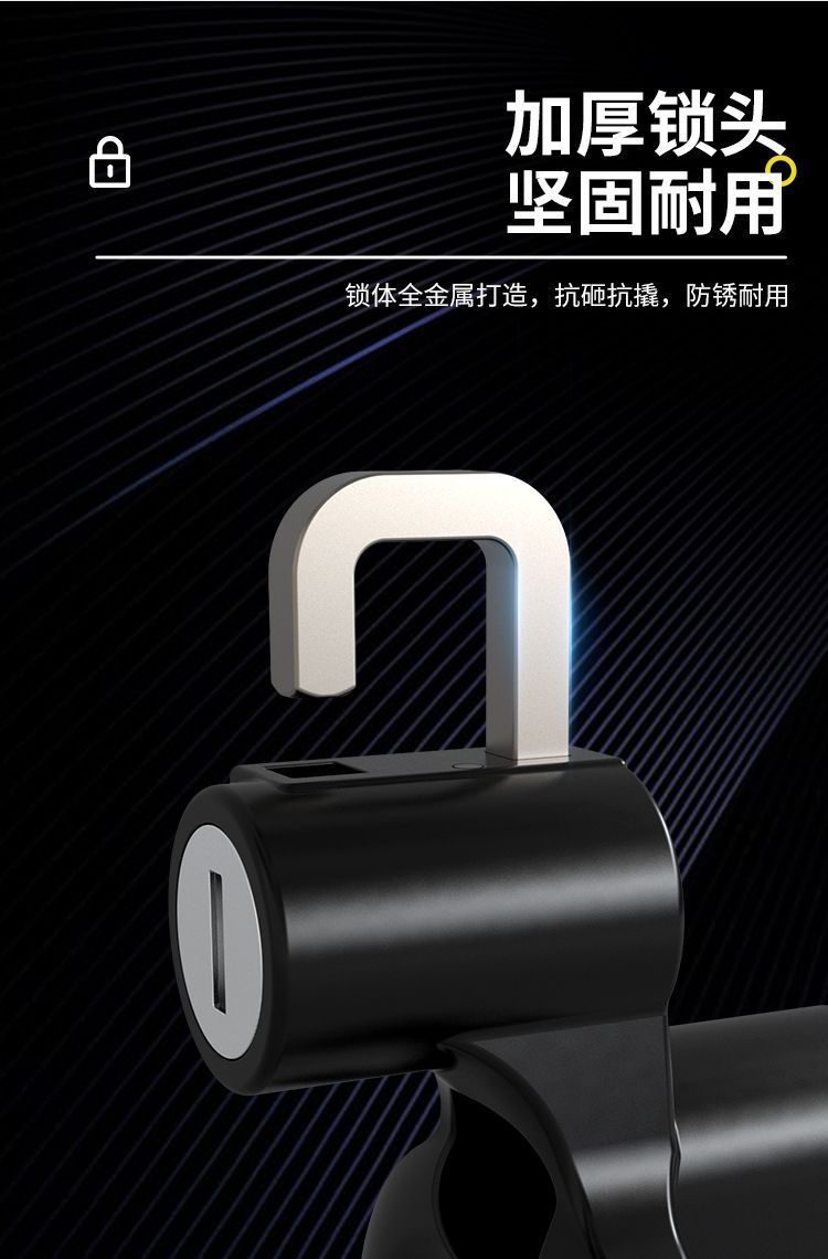 Electric car hook lock front universal helmet lock battery scooter hook hook safety anti-theft hook