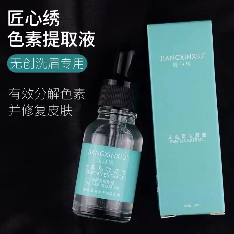 Ingenuity Embroidered Pigment Extract Gentiana Extract Raw Solution Black Technology Noninvasive Light-sensitive Laser Eyebrow Wash Tattoo Color