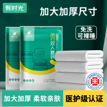 有时光大号一次性床单透气被套四件套酒店便携7A抗菌双人床上用品