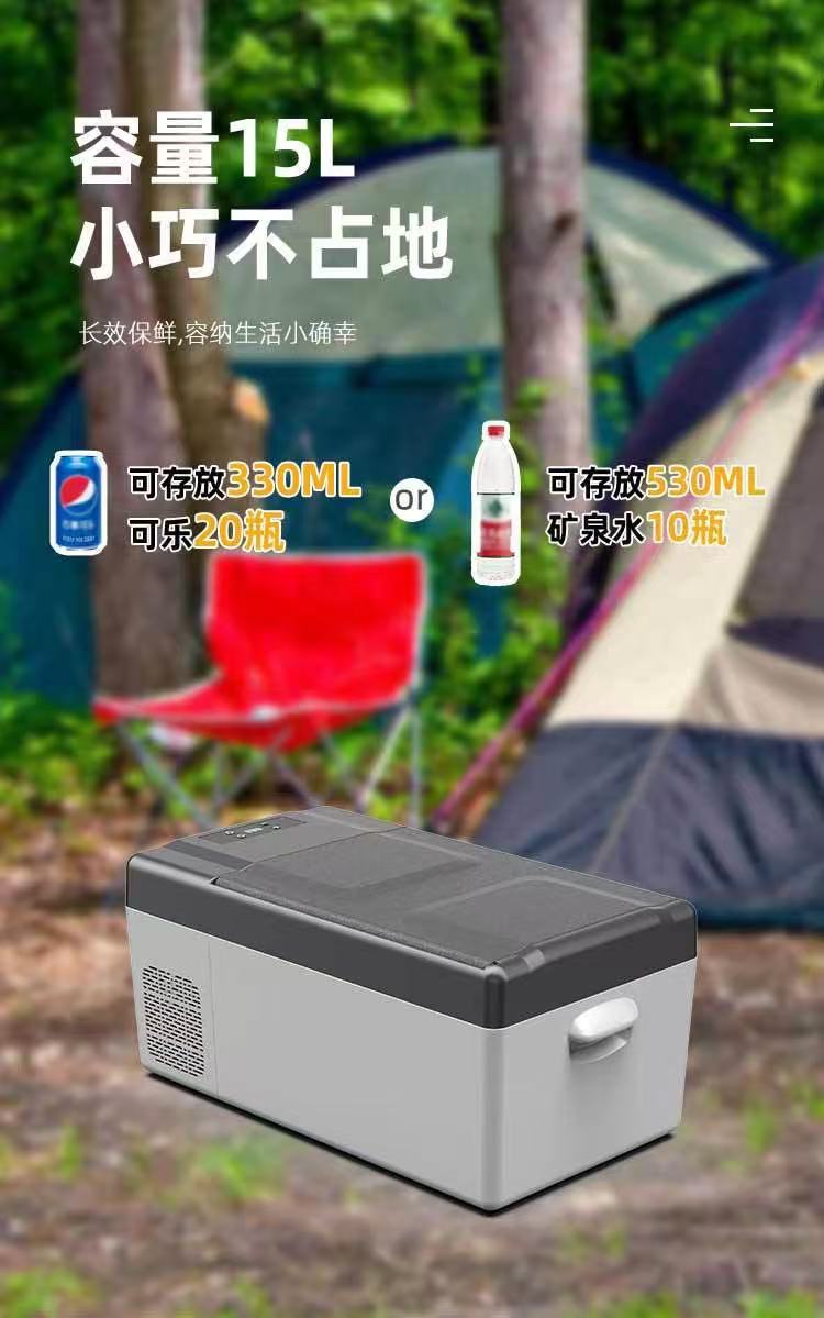 Car refrigerator with compressor cooling, 20L/25L capacity, suitable for both car and home use, 12V/24V, small freezer/refrigerator