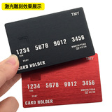 Креативный пустой анодированный алюминий, матовый металлический чип, дебетовая/кредитная карта Visa, лазерная гравировка