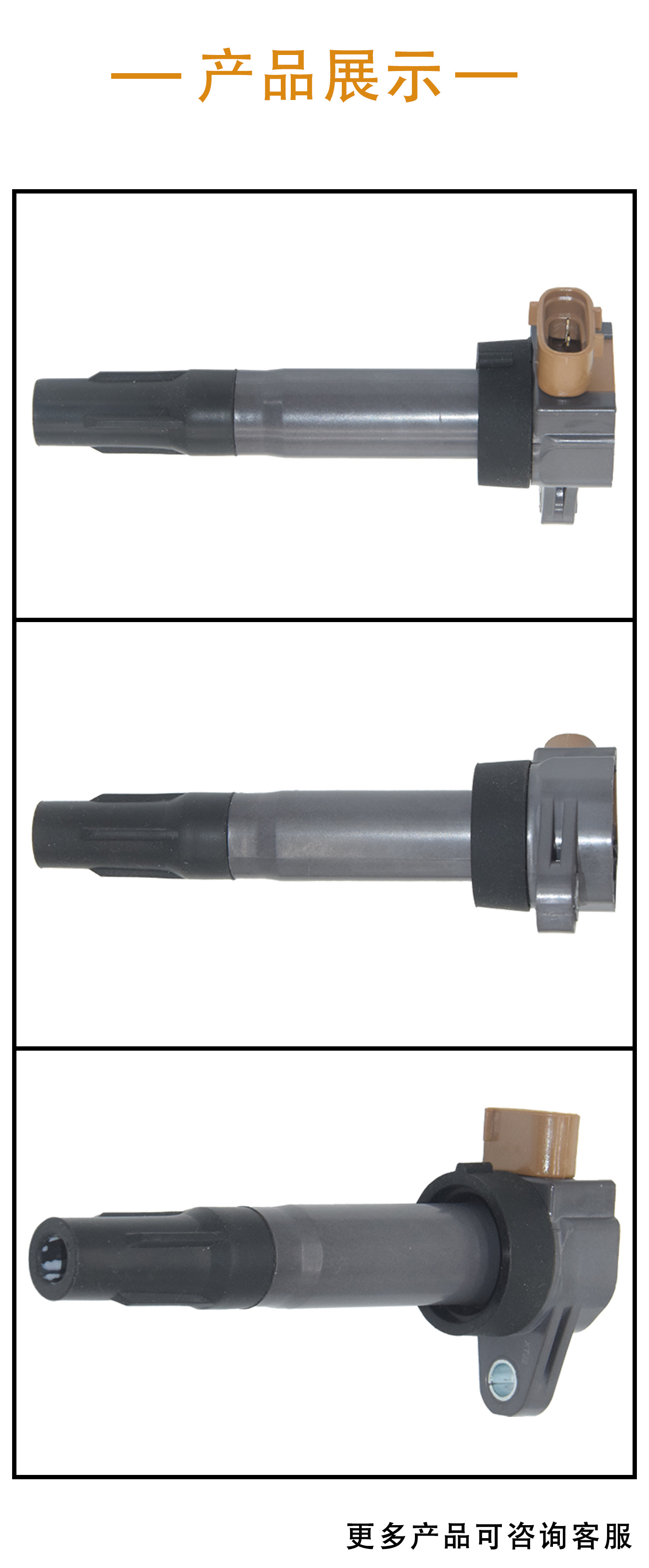 Ignition Coil 33400-51K40 33400-85K00 Uf634 Suitable for Suzuki Lasso