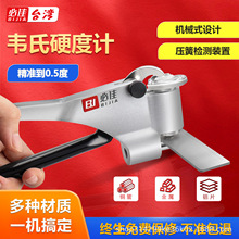 ؼfӲӋֳָ߾ȱyʽӲȃxS~\ӲȲPӲ