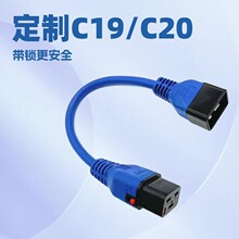 PDU�B���� UPS���������L������90��C19�i���DC20�������Դ��