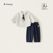 邦选童装秋款校园服学院风衣服男宝宝套装衬衫牛仔裤婴童两件套