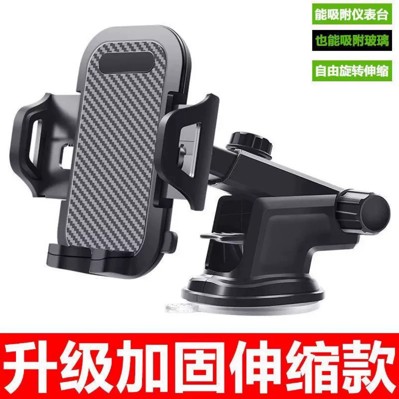 Автомобильная присоска Телескопический Кронштейн для мобильного телефона центральная консоль Автомобильная стеклянная присоска навигационный кронштейн