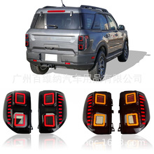 ������20-23�������Bronco SPORT β�Ƹ�װ�ܳ�Ѭ������β��