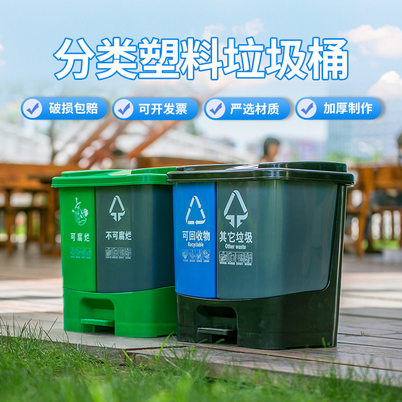 Indoor twin foot-mounted trash can Household three-in-one foot Double open trash bin classification trash