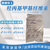 sale methyl Cellulose Wash additive methyl Cellulose Daily coatings