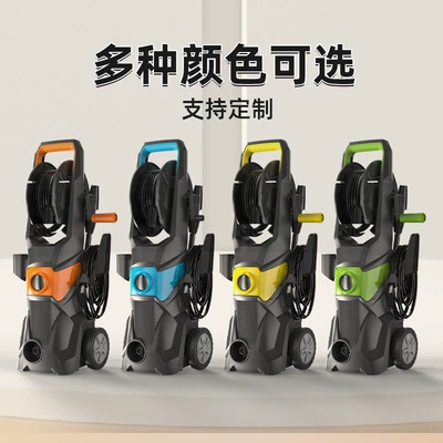 Car washing machine, High-Pressure Car Washing Machine Household
