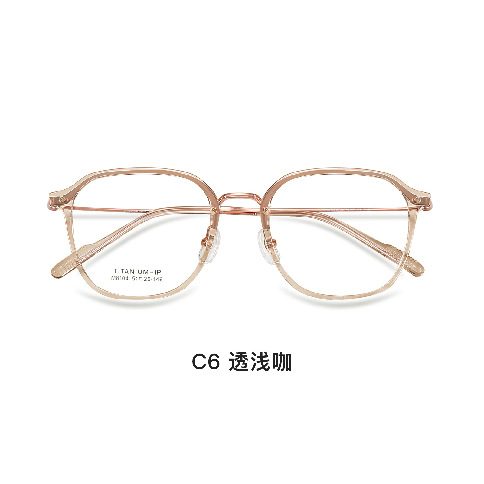 Gafas de titanio puro coreano, montura, color marrón frío transparente, blanco, piernas de titanio IP flexibles, sin sujetar la cara, se pueden usar lentes