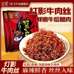 ��Ӱţ��z������ʳС�����eʳƷС���b����ţ���Ĵ��خa