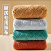 Two-sided Glass cloth kitchen Dish towel household water uptake clean General merchandise wholesale Lazy man Dishcloth