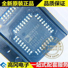 ADM1068ASTZ LQFP-32 ADM1068 ADI�ǵ�ŵ ������оƬ