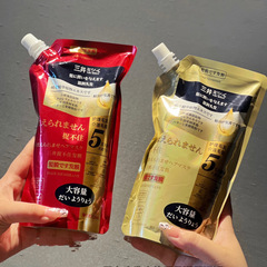 三井TRI-WELL ヘアマスク 袋入り ゴールド レッド ダメージ補修 くせ毛改善 コンディショナー 一件代発