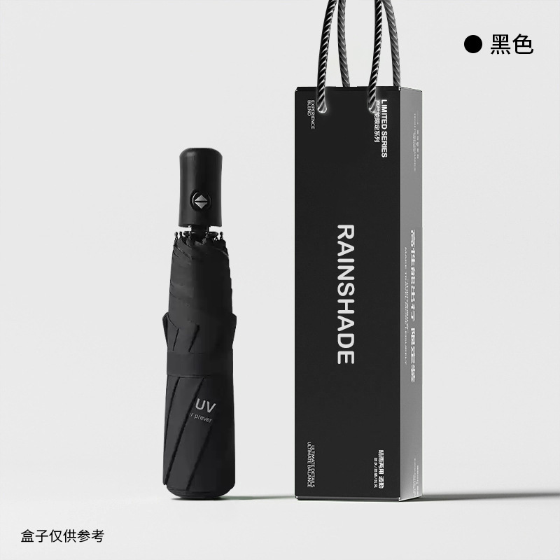 全自動傘ダブル強化晴雨兼用日傘日焼け止め傘卸売カスタムロゴビジネスパラソル|undefined