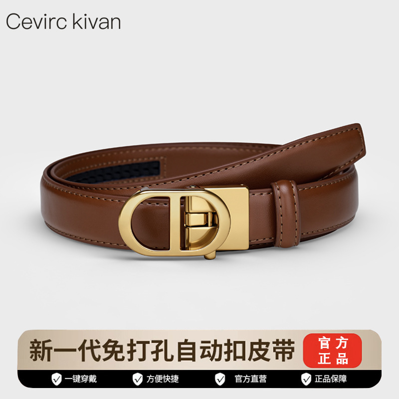 Cevirckivan2026 New Style Women's Belt, No-Punch Buckle Belt, Genuine Leather Belt, Versatile Casual Pants Belt Cevirckivan2026 New Style Women's Belt, No-Punch Buckle Belt, Genuine Leather Belt, Versatile Casual Pants Belt