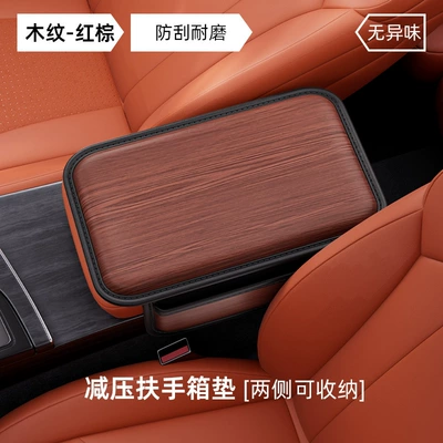 Height Increase, Armrest box pad - red-brown-pressure-relief-armrest-pad-double-side-storage