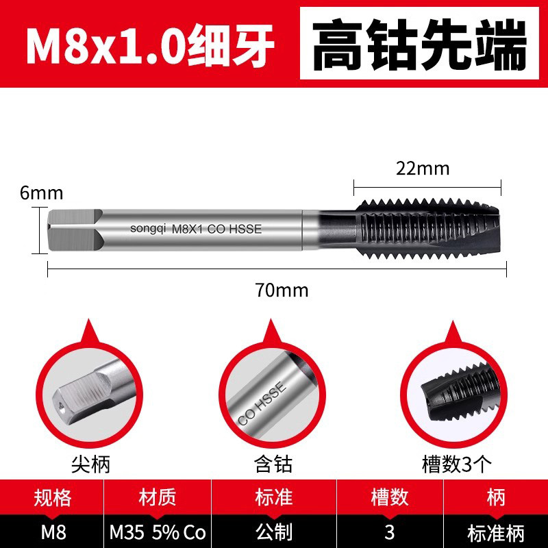高コバルト機械用コバルト含有窒化タップ ステンレス鋼特殊スパイラルタッピング m3m4m5m6m8m10m|undefined
