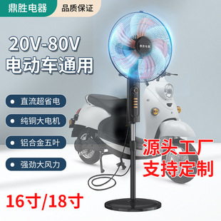 48V늄܇L 4836V60V72VL ƿʽL ƿ܇