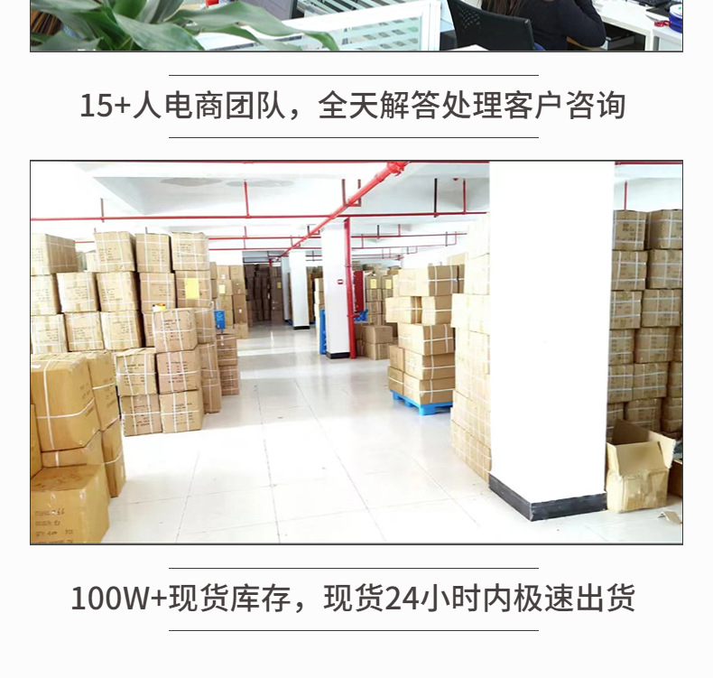 电商五金工程产品展示详情页_04